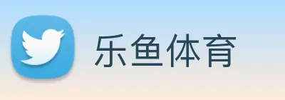 乐鱼体育 Logo